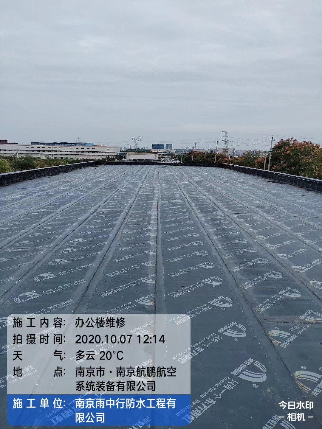 周矶管理区屋面防水维修公司