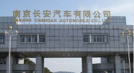 周矶管理区长安汽车厂钢结构防水防腐工程