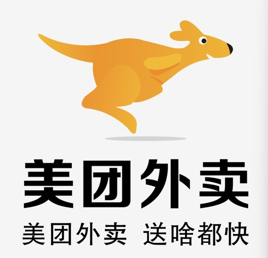 周矶管理区美团集团